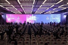 2020世界VR產業(yè)大會云峰會在南昌開幕 “2020中國VR50強企業(yè)”名單發(fā)布