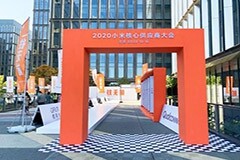 豪威集團出席小米核心供應商大會，攜手小米一往無前