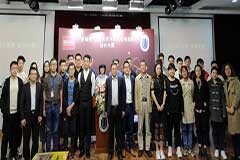 2019年度“羅姆杯”上海大學(xué)大學(xué)生機(jī)電創(chuàng)新設(shè)計(jì)大賽圓滿落幕