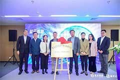 紫光芯片設計產業互聯網平臺落戶上海馬橋人工智能創新試驗區