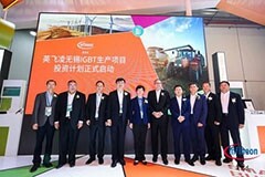 英飛凌在華投資計劃：豐富IGBT產品線，助力新能源汽車發展