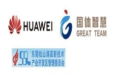 劍指運(yùn)動(dòng)健康 中國(guó)運(yùn)動(dòng)健康創(chuàng)新創(chuàng)業(yè)大賽（華為專(zhuān)場(chǎng)）開(kāi)賽