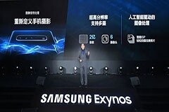 三星力推手機芯片，高通之外國產(chǎn)手機廠有了新選擇