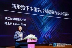 開創芯啟程，領跑芯未來，2020 IC WORLD亦莊開幕