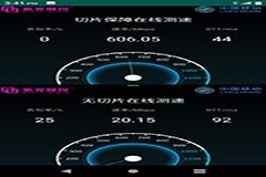 引領切片技術！業內首個5G終端切片目標方案應用演示在廣州完成