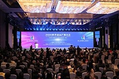 世界顯示產業大會順利召開，全球五大行業協會發起新倡議