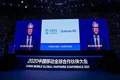 高通：合作創新，推動5G惠及百業 