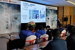 智能時代柔性先行 Fastems聯合華辰精密裝備共同舉辦柔性制造技術體驗日活動