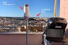 TIM、愛立信和高通，創造超寬帶遠距離通信速率新紀錄