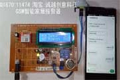 \(chng)Խ(chung)Ƽ SIM800چƬC(j)GSMܼҾӶň(bo)FضȷII(y)O(sh)Ӌ(j)