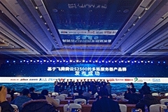 128核心＋16通道DDR5，飛騰新一代服務器騰云CPU問市