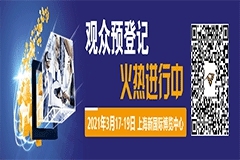 倒計時50天：2021慕尼黑上海電子生產設備展－新起點新征程