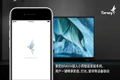 索尼BRAVIA接入小燕智能家居系統(tǒng) 打造“一呼百應(yīng)”的影音智能體驗