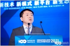 德州儀器 (TI) 出席中國電動汽車百人會論壇2021