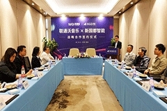 新國都智能與聯通在線沃音樂達成戰略合作 共建“AI內容創意平臺”