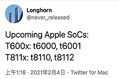 爆料：蘋果正在開發四款芯片，其中兩款有望用于 iPhone 等移動產品