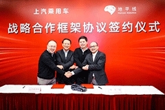 全系列征程芯片上場(chǎng)，劍指量產(chǎn)，地平線與上汽達(dá)成全面戰(zhàn)略合作