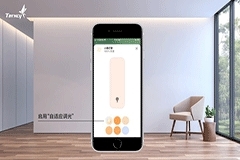 小燕科技智能照明產品融入蘋果HomeKit自適應照明功能