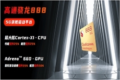 騰訊紅魔游戲手機6系列全線搭載高通驍龍888，帶來次世代游戲體驗