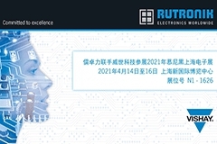 儒卓力聯(lián)手威世科技在2021年慕尼黑上海電子展 展示汽車行業(yè)解決方案