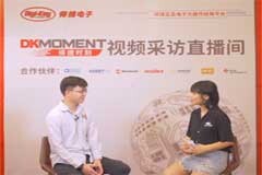 得捷電子將參加 2021 慕尼黑上海電子展并推出線上活動