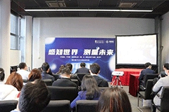國儀量子進(jìn)軍電子測試測量行業(yè)，六款測控新品亮相慕尼黑上海電子展