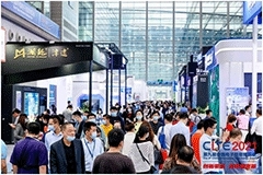 CITE2021圓滿閉幕：把脈產(chǎn)業(yè)方向，共繪發(fā)展藍圖