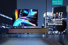 歐洲杯2020倒計時，海信ULED XDR電視U7G-Pro率先登場