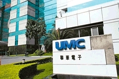 IC設計“聯家軍”三季度報價或將調漲10～30%