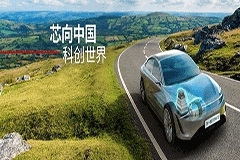 動力總成系統集成化推動電動汽車進一步高效、可靠、輕量化