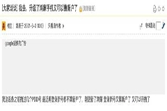 同盾科技設備指紋成功兼容華為最新HarmonyOS 2系統