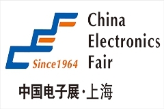 中國電子展（CEF）與中國國際小電機展（SMTCE）兩大產業平臺攜手推動智能網聯新產品不斷涌現