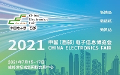 西部電博會(huì)觀眾預(yù)登記全面啟動(dòng)，揭秘首波精彩看點(diǎn)