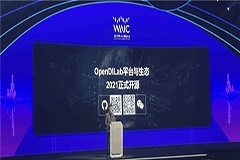上海人工智能實驗室發布開源平臺OpenDILab，開啟決策AI新時代