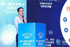 重塑智能汽車用戶體驗！芯海科技信號鏈MCU賦能產(chǎn)業(yè)發(fā)展