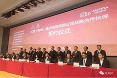 青島芯恩8吋廠投片成功，光罩廠也已完成產品交付