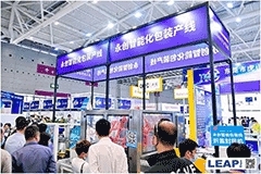 2021慕尼黑華南電子生產設備展預登記開啟！電子智造全產業鏈亮點盡在掌握