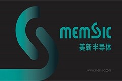 揚帆起航，乘風破浪 － 美新半導體宣布啟用全新品牌視覺