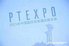 工信部辛國斌：我國已建成 5G 基站超百萬個，5G 終端超 4 億部