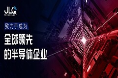 瓴盛科技迎新戰略投資者 攜手小米賦能產業發展