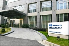 中穎電子前三季凈利預增75%-80%，AMOLED驅(qū)動芯片銷量同比增長數(shù)倍