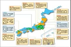 日本火山噴發(fā)，瑞薩、索尼、三菱電機(jī)等大廠受影響