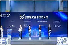 世界物聯網博覽會召開，高通攜產業伙伴推5G物聯網價值落地