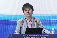 工信部恩云飛：國產芯片在質量可靠性上還有很大的提升空間