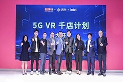 賦能5G精彩未來，合力加速網(wǎng)絡(luò)轉(zhuǎn)型 英特爾攜手中國移動(dòng)全方位展示多元技術(shù)、生態(tài)合作