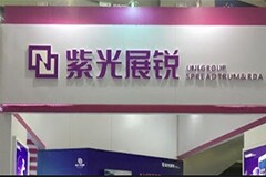 展銳完成中國IMT-2020(5G)推進組5G終端切片技術試驗