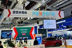 聞泰科技氮化鎵、碳化硅產(chǎn)品閃耀進(jìn)博會