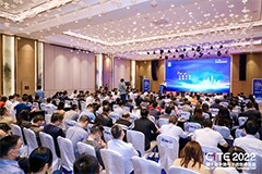 第十屆中國電子信息博覽會深圳新聞發布會成功舉行