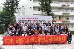 “云宏杯”決賽結果公示： 促進產教融合發展,賦能人才技能培養