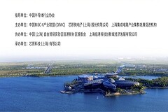 10 款國產芯片重磅來襲，首屆“滴水湖中國 RISC-V 產業論壇”將在 12 月 17 日舉行